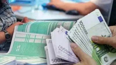 Νέο ΟΠΣ e-ΕΦΚΑ: Τι αλλάζει