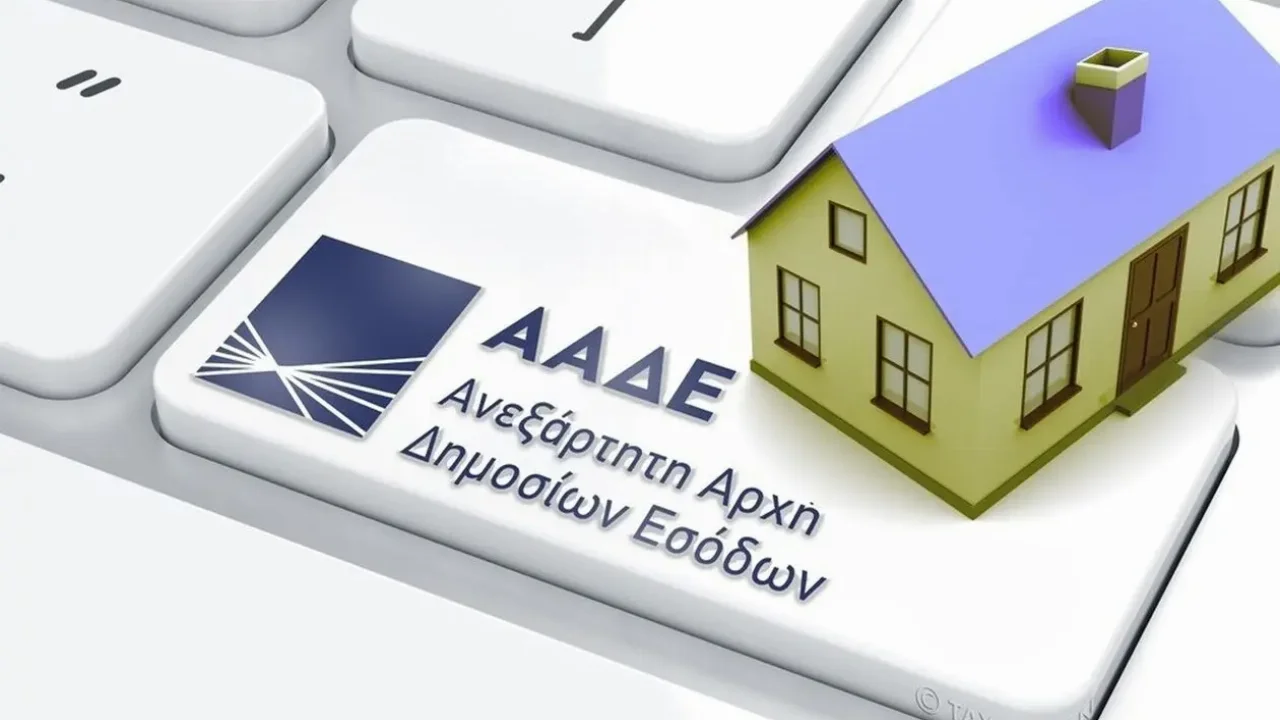MyProperty: Από σήμερα η υποβολή των αρχικών δηλώσεων φόρου κληρονομιάς