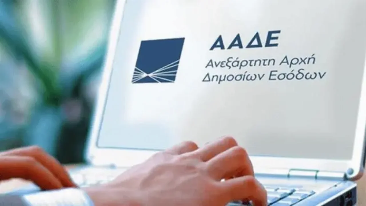 Ήρθε το "Taxis 7" για τις βεβαιωμένες οφειλές προμηθευτών