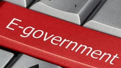 Δημόσιο: Περνάει στην ψηφιακή εποχή με τις e-υπηρεσίες