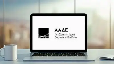 Κλειδάριθμος: Δεν απαιτείται πλέον η φυσική παρουσία στις ΔΟΥ για την απόκτηση του