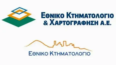 Τηλεφωνικώς η ενημέρωση για το Κτηματολόγιο