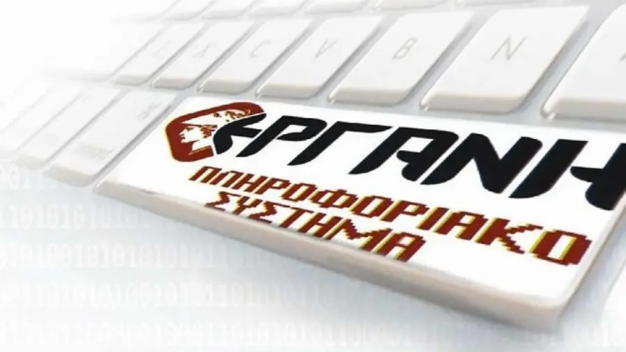 Ξεκίνησε η υποβολή των υπεύθυνων δηλώσεων για την αποζημίωση ειδικού σκοπού