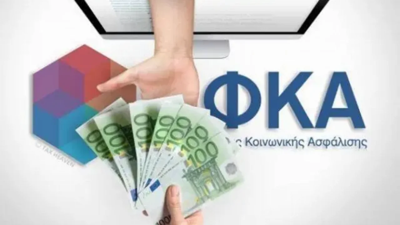 Άμεση επιστροφή 43.500.000 σε μη μισθωτούς