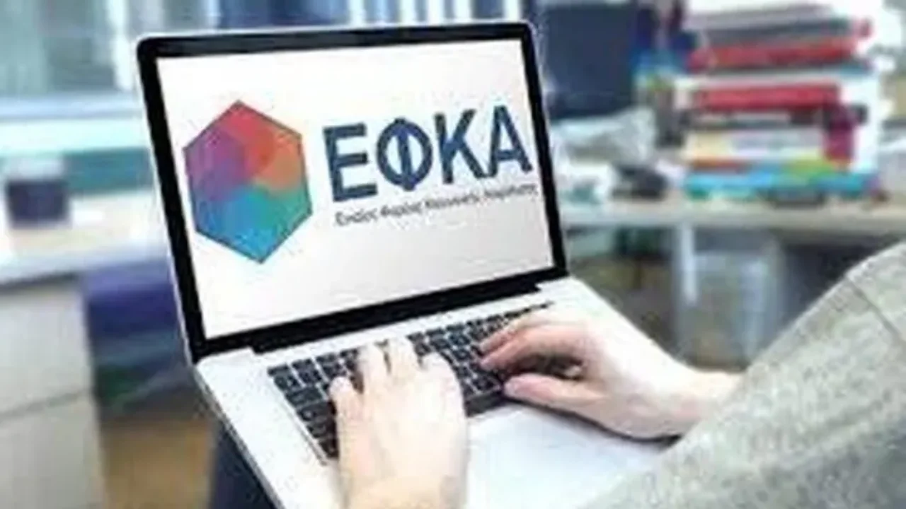 Πως θα πληρωθούν οι ασφαλιστικές εισφορές των εργαζόμενων που βρίσκονται σε αναστολή