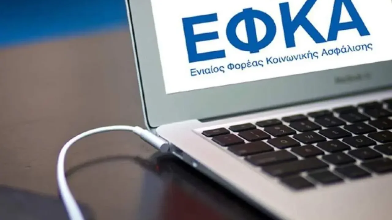 Μειώνονται από 1η Ιουνίου οι ασφαλιστικές εισφορές