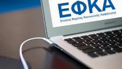 Αυξήσεις στους μισθούς φέρνει η μείωση των ασφαλιστικών εισφορών