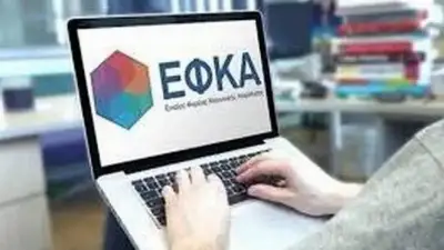 Κατατέθηκε το νομοσχέδιο για τη μείωση των ασφαλιστικών εισφορών