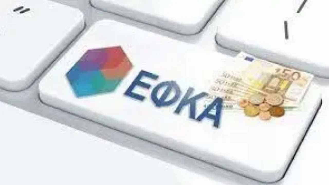 Μειώνονται οι ασφαλιστικές εισφορές και αυξάνονται οι μισθοί από το 2021