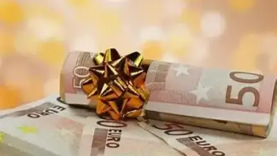 Δώρο Χριστουγέννων: Πότε και πως θα καταβληθεί