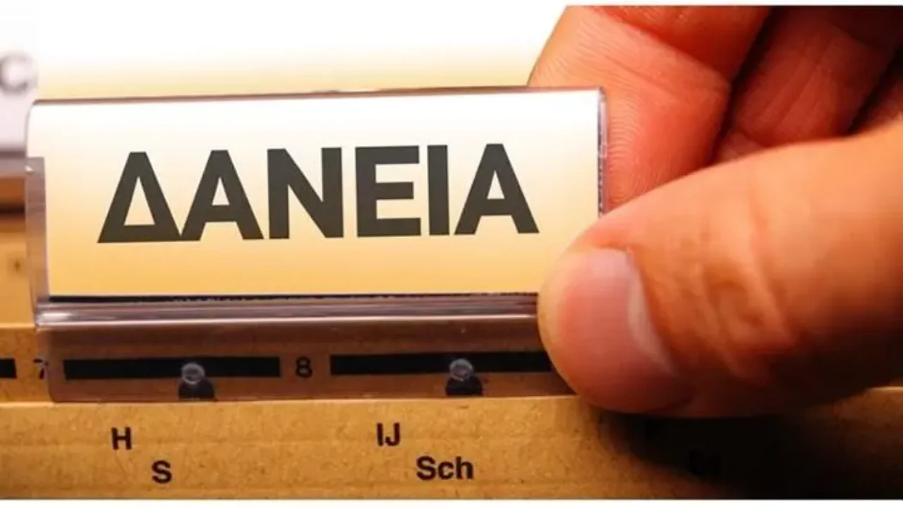 Δάνεια με εγγύηση Δημοσίου: Πως θα γίνει η ένταξη στη ρύθμιση των 120 δόσεων