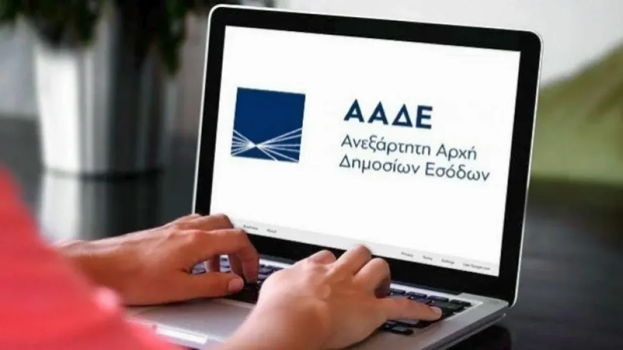 MyBusinessSupport: Έως τις 30 Σεπτεμβρίου η ένταξη στη ρύθμιση των 100 ή 120 δόσεων