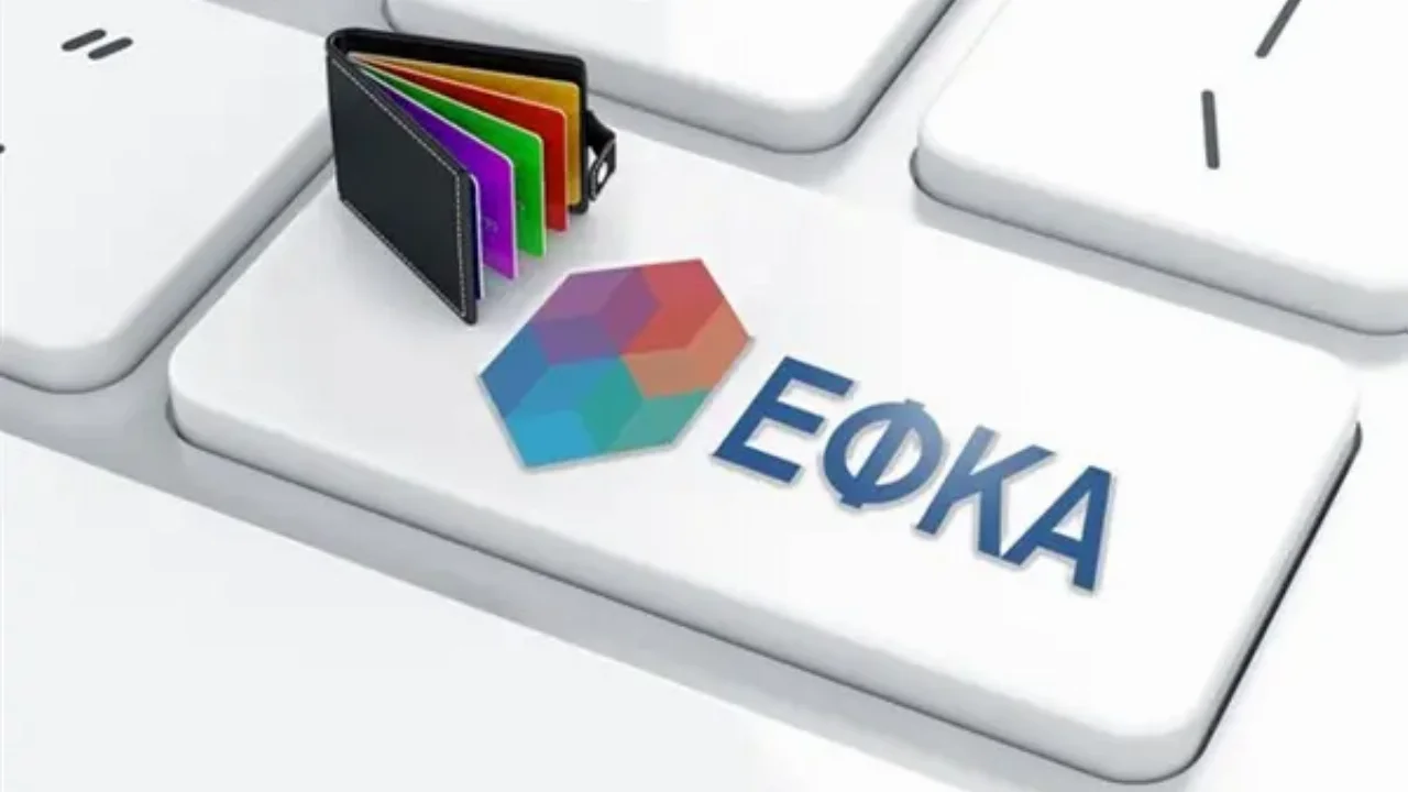 Ασφαλιστικές οφειλές: Παραγραφή χρεών και αποπληρωμή σε 24 δόσεις