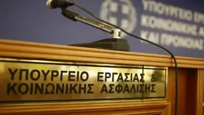 Ασφαλιστικό νομοσχέδιο: Μειώνεται ο χρόνος παραγραφής μη βεβαιωμένων οφειλών στον ΕΦΚΑ