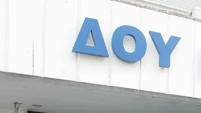 Τα νέα πιστοποιητικά και βεβαιώσεις που θα εκδίδουν οι ΔΟΥ