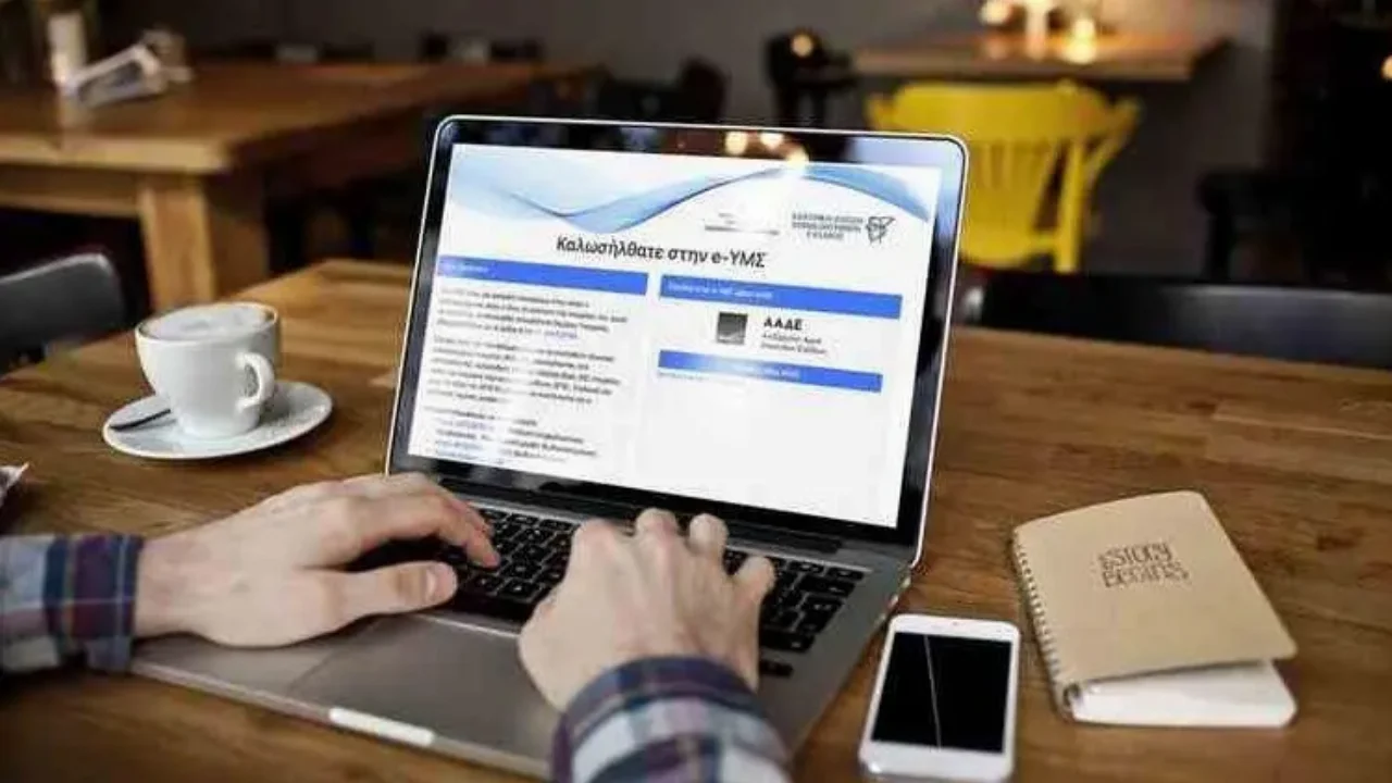 Ηλεκτρονικά πλέον η σύσταση ανώνυμων εταιρειών