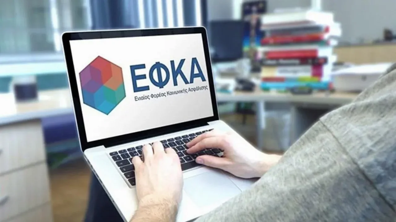 Μέσω Διαδικτύου παντός τύπου βεβαιώσεις του ΕΦΚΑ