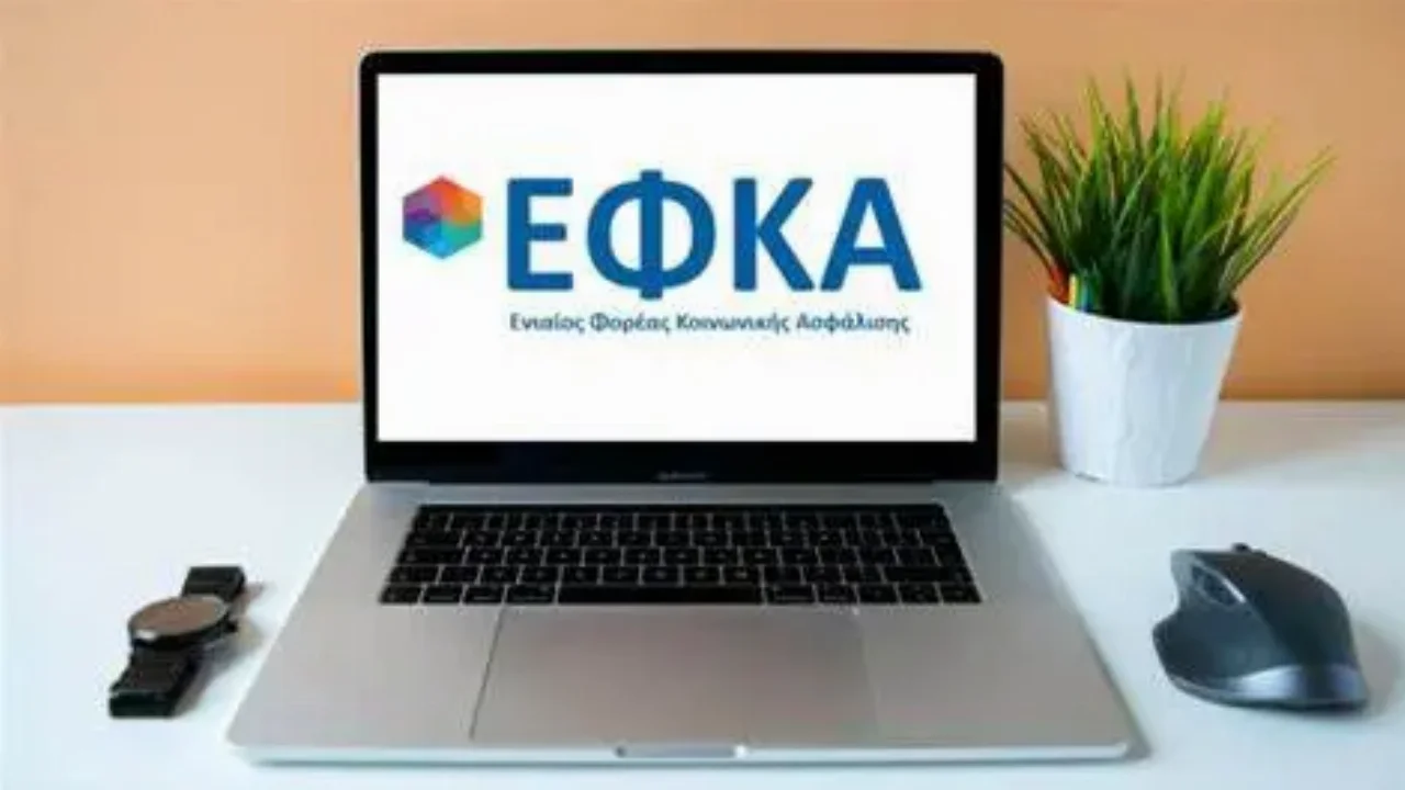 e-ΕΦΚΑ: Η διαδικασία για την ηλεκτρονική υποβολή αίτησης για την απονομή σύνταξης
