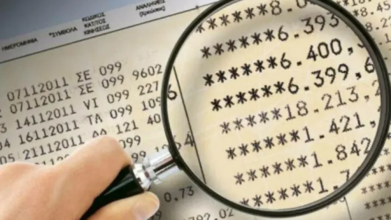 Ποιοι τραπεζικοί λογαριασμοί βρίσκονται στο στόχαστρο της Εφορίας