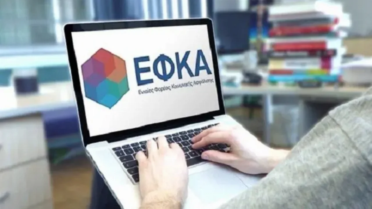 Έρχεται η πλατφόρμα για τις εισφορές ελεύθερων επαγγελματιών