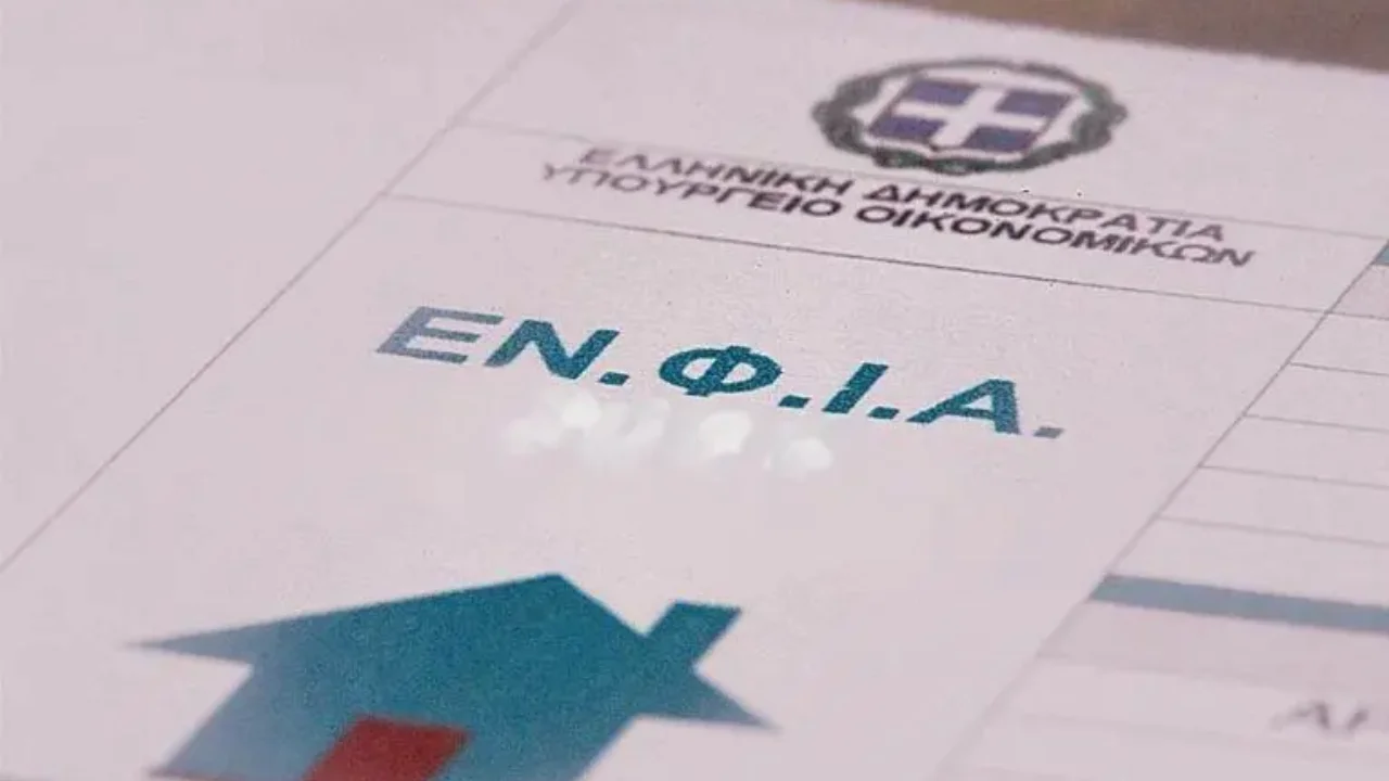 Φορολογικές διευκολύνσεις εξετάζει η κυβέρνηση