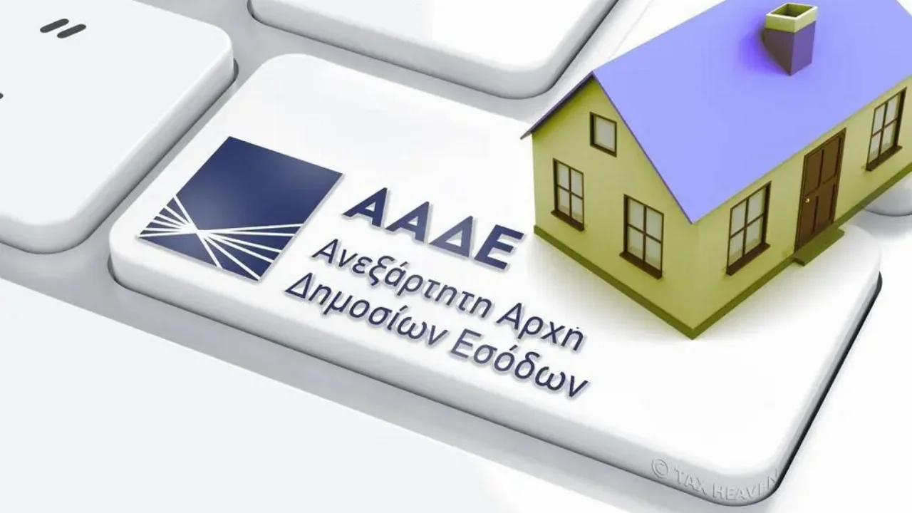 Έως αύριο η προθεσμία για την υποβολή της "Δήλωσης Covid" για τα μειωμένα ενοίκια