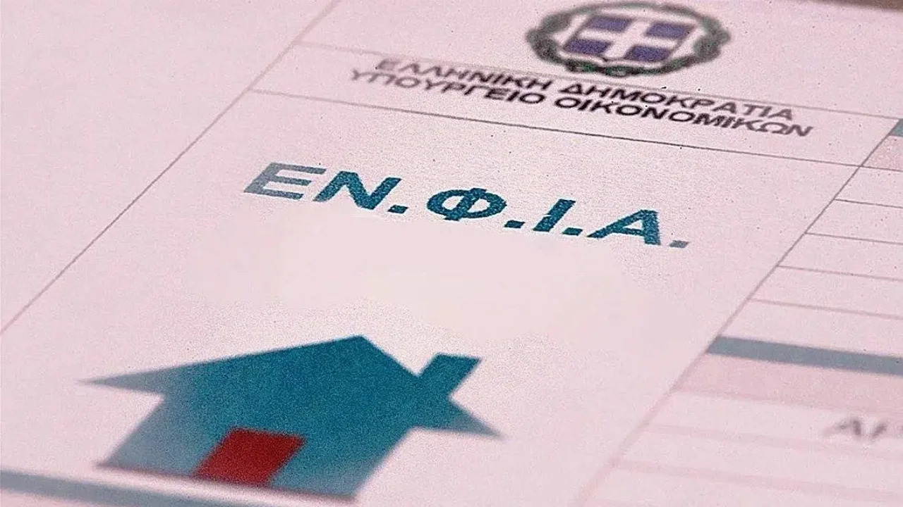 Ήρθε η ώρα για τα ραβασάκια του ΕΝΦΙΑ