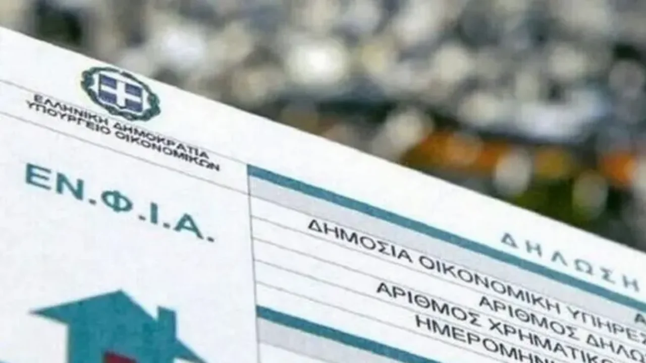 Την ερχόμενη Παρασκευή τα ραβασάκια του ΕΝΦΙΑ- Τέλη Οκτωβρίου οι δυο πρώτες δόσεις