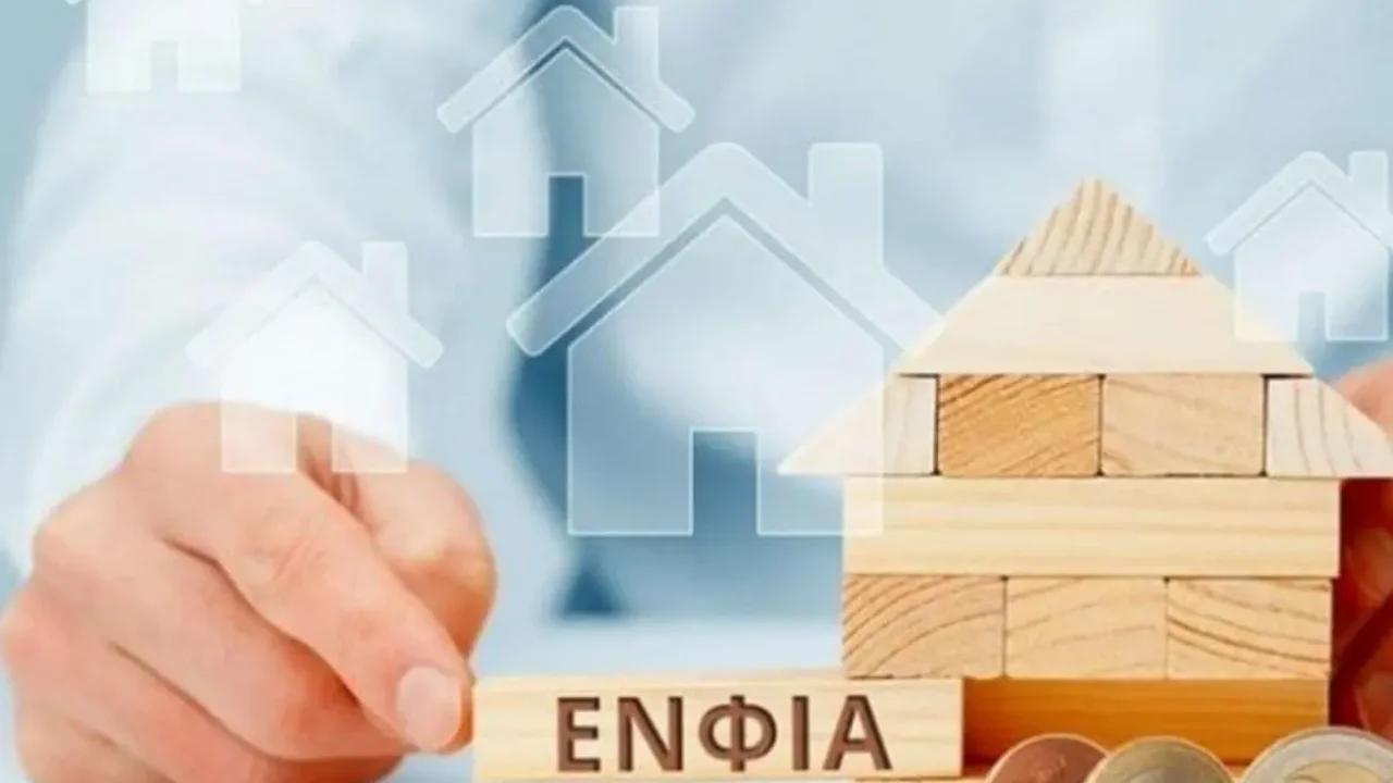 ΕΝΦΙΑ: Μειωμένος έως και μηδενικός για τους πληγέντες από την πανδημία