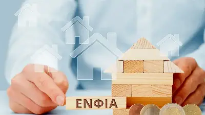 ΑΑΔΕ: Οδηγίες για την έκδοση του πιστοποιητικού ΕΝΦΙΣ