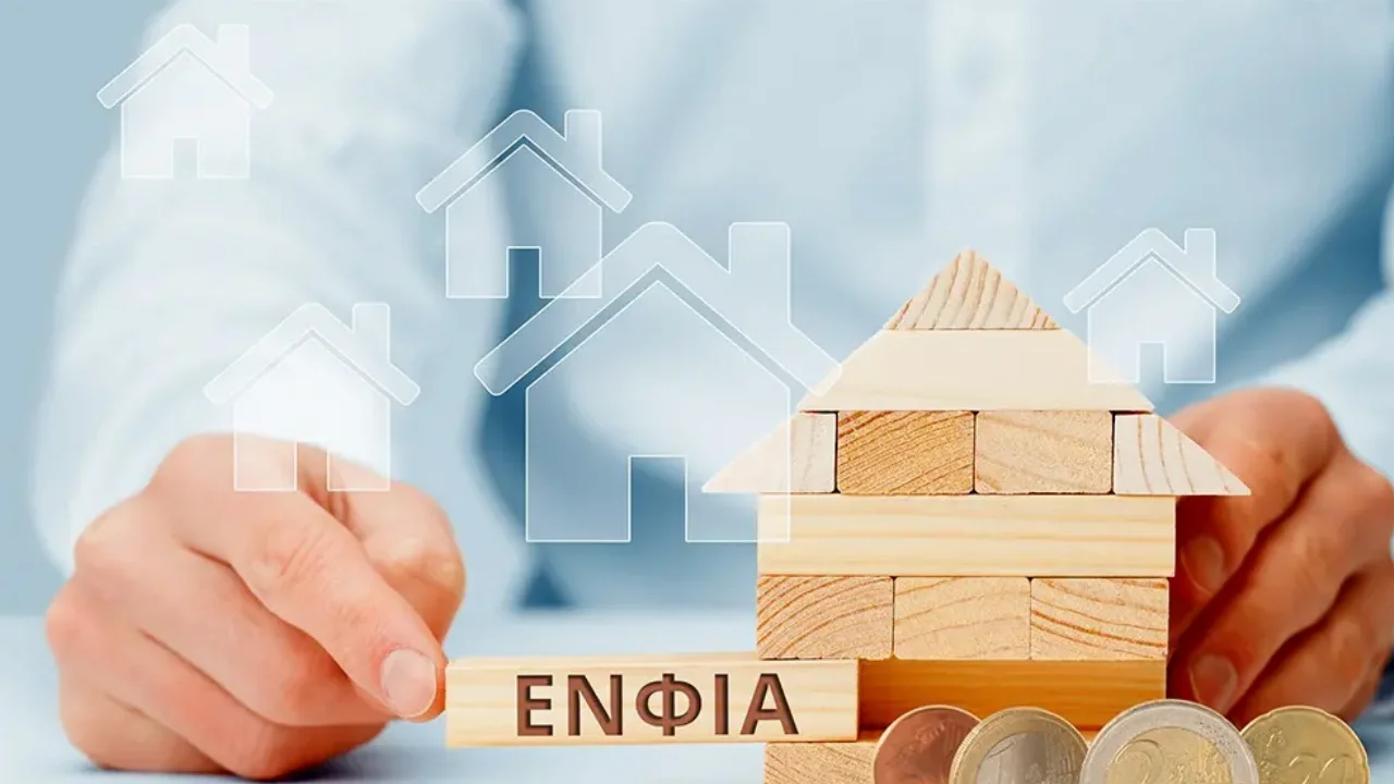 ΑΑΔΕ: Οδηγίες για την έκδοση του πιστοποιητικού ΕΝΦΙΣ