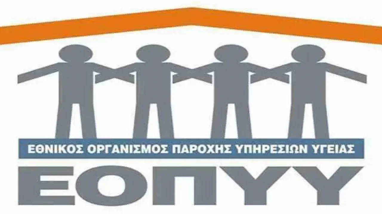 Παρατείνεται η υποβολή eΔΑΠΥ