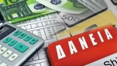 Ποιοι είναι οι δικαιούχοι των δανείων έως 25.000 ευρώ