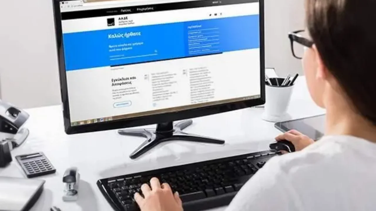 Φορολογική ενημερότητα για παρελθόντα χρόνο θα χορηγεί η Εφορία