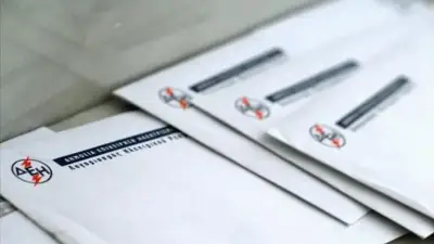 Ηλεκτρικό ρεύμα: Σχεδιάζεται νέα κρατική επιδότηση τον Φεβρουάριο