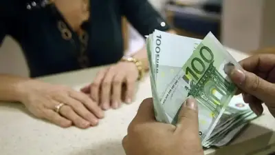Ημερομηνίες καταβολής επιδομάτων