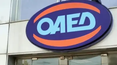 Την Πέμπτη ανοίγει η πλατφόρμα για τα 400 ευρώ των μακροχρόνια άνεργων