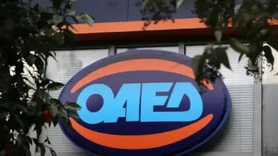 Ποιοι άνεργοι θα λάβουν το επίδομα των 400 ευρώ