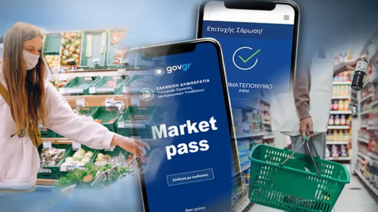 Market Pass: Άνοιξε η πλατφόρμα για την υποβολή των αιτήσεων
