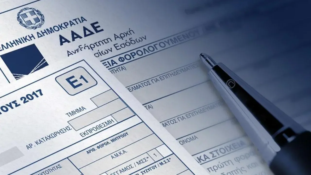 Εκκρεμούν 800.000 φορολογικές δηλώσεις