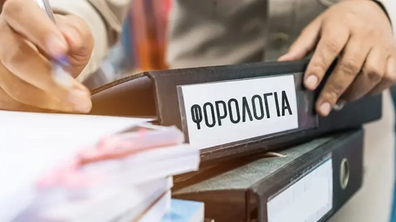 Φορολογικές δηλώσεις: Το Μάρτιο ξεκινά η υποβολή τους και σε 8 δόσεις η αποπληρωμή του φόρου