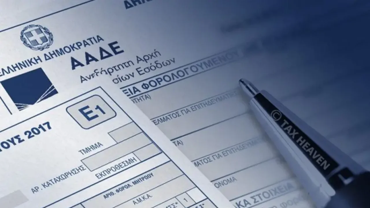 Φορολογικές δηλώσεις: Τέσσερις αλλαγές στη διαδικασία υποβολής τους