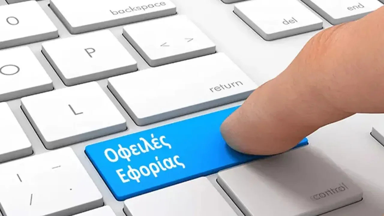 Eispraxis: Ενσωματώνεται στην προσωπική θυρίδα των φορολογούμενων στο ΤAXISnet