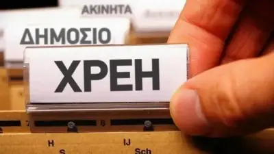 Σε 12 ή 24 δόσεις η εξόφληση των χρεών της πανδημίας