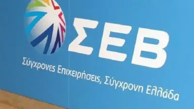 ΣΕΒ: Οδηγός επιβίωσης για τις επιχειρήσεις