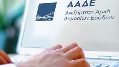 Με sms και e-mail οι κλειδάριθμοι στους νέους φορολογούμενους για να λάβουν τα 800 ευρώ