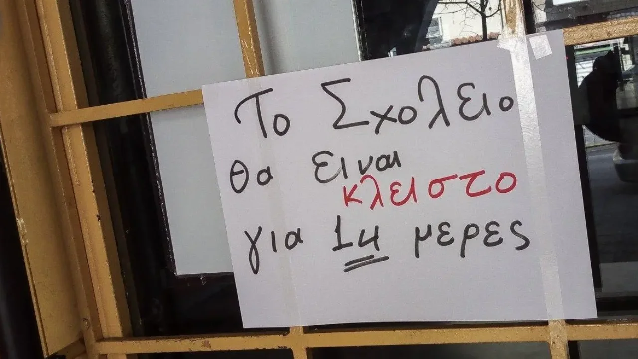 Παρατείνεται η άδεια ειδικού σκοπού έως τις 10 Μαίου