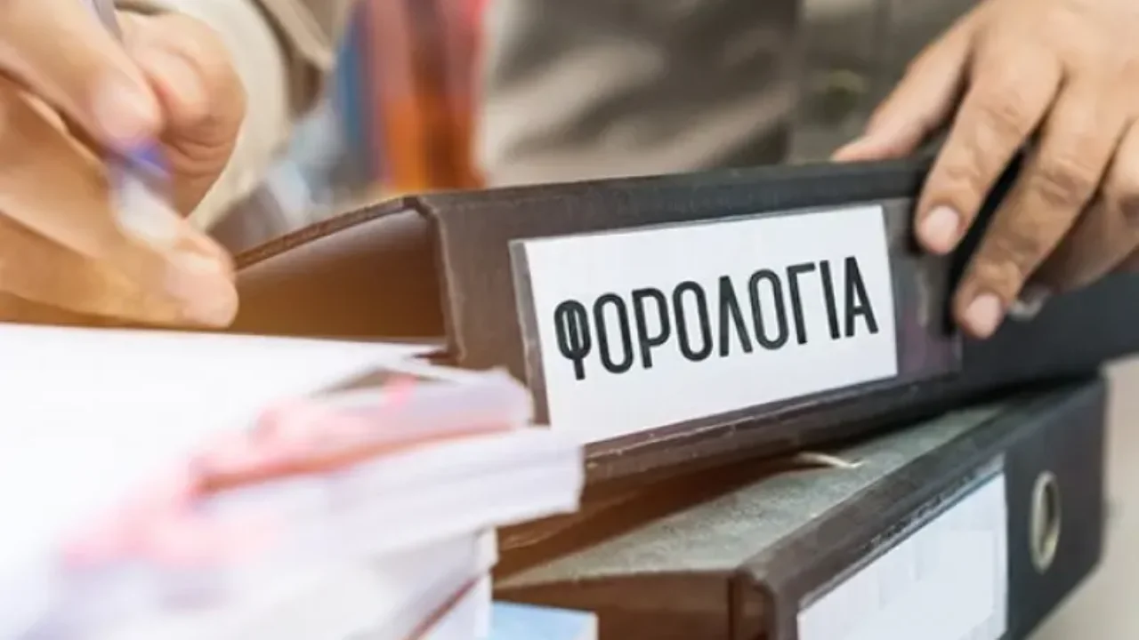 Φόροι: Έρχονται βελτιωτικές αλλαγές για μισθωτούς και επιχειρήσεις