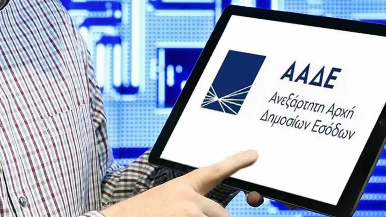 MyData: Νέα παράταση για την υποχρεωτική διαβίβαση παραστατικών έως την 1η Ιουλίου