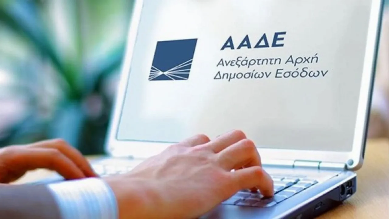 MyData: Παράταση στην προθεσμία διαβίβασης παραστατικών